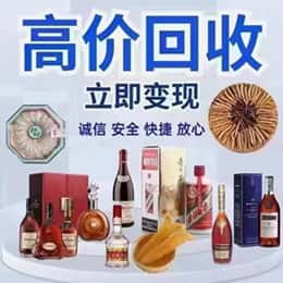 铁山区购物卡回收站