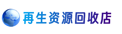 铁山区购物卡回收站