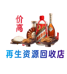 铁山区购物卡回收站