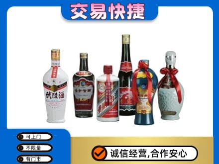铁山区名酒回收武陵酒.jpg