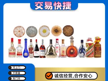 铁山区名酒回收礼品.jpg