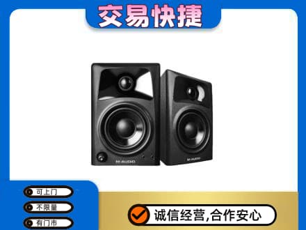 铁山区家电回收音响.jpg