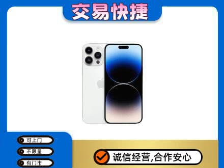 铁山区家电回收苹果手机.jpg
