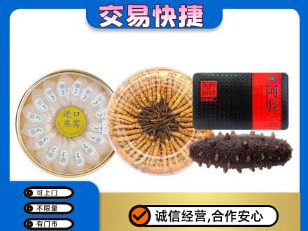 铁山区高价回收礼品