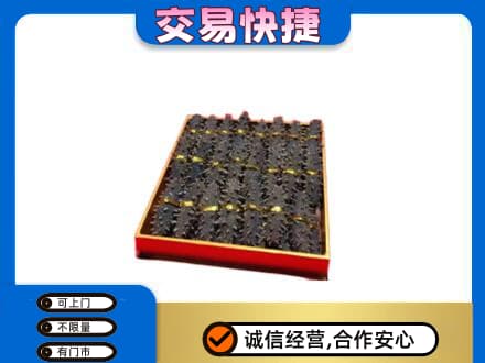 铁山区高价回收海参