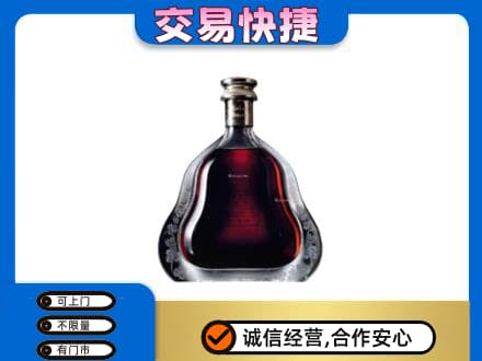 铁山区洋酒回收轩尼诗李察空瓶.jpg