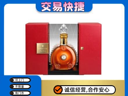 铁山区回收路易十三礼盒