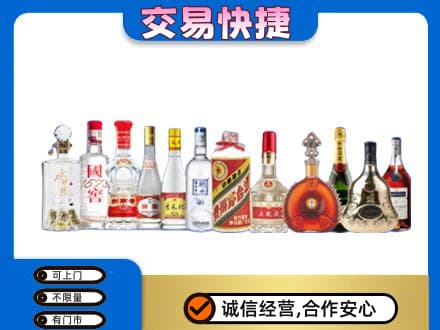 铁山区回收酒
