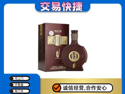 铁山区高价回收习酒
