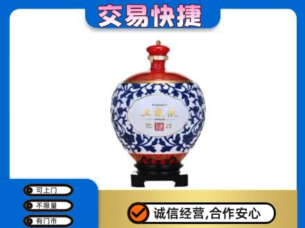 铁山区名酒回收五粮液5.jpg