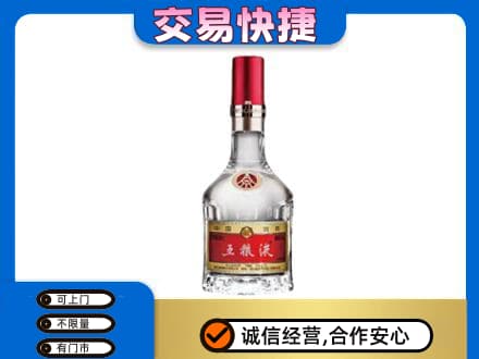 铁山区高价回收五粮液八代