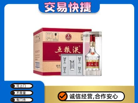 铁山区高价回收原件五粮液