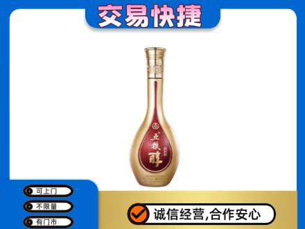 铁山区回收五粮醇