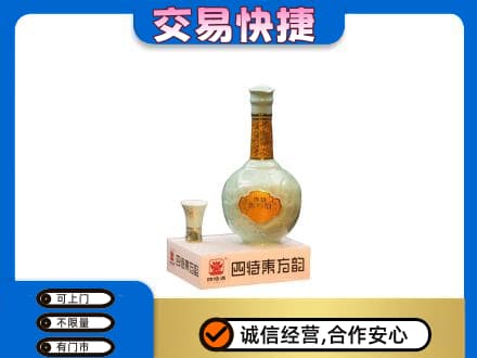 铁山区回收四特酒