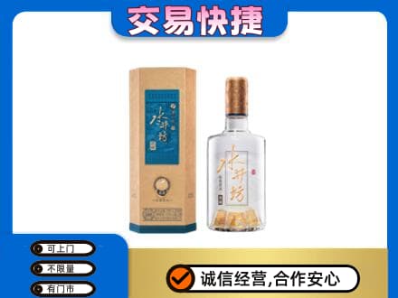铁山区回收水井坊