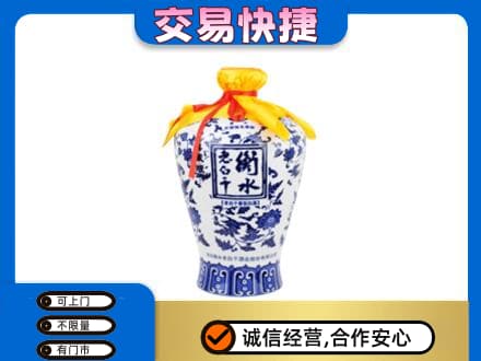 铁山区回收老白干