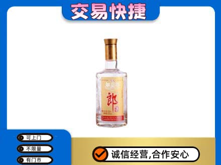 铁山区回收郎酒