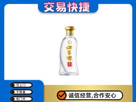铁山区回收口子窖