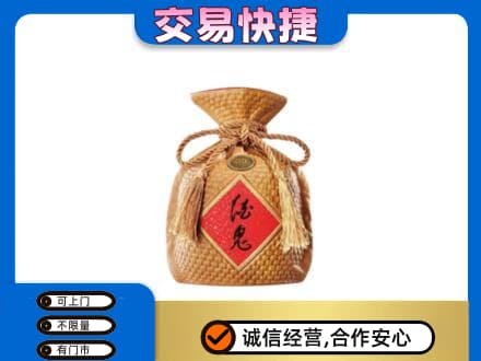 铁山区回收酒鬼酒