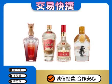 铁山区名酒回收酒.jpg