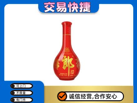 铁山区名酒回收红花郎.jpg