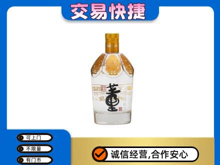 铁山区回收董酒