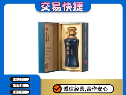 铁山区回收钓鱼台