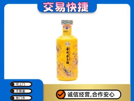 铁山区回收散花茅台酒