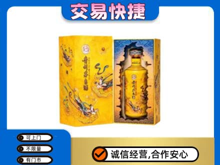铁山区回收散花飞天茅台酒