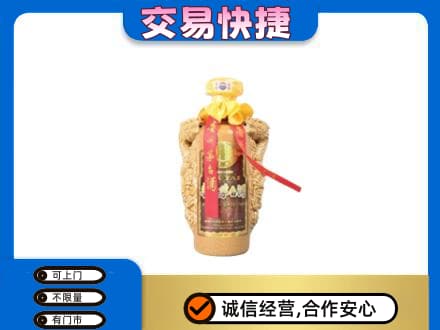 铁山区回收年份茅台酒瓶子