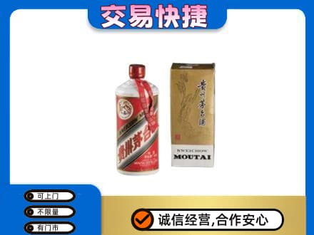 铁山区茅台回收飞天.jpg