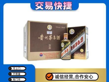 铁山区回收彩釉珍品茅台酒