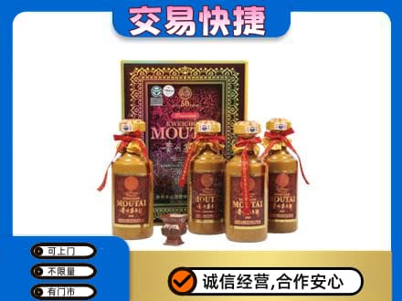 铁山区回收50年茅台酒