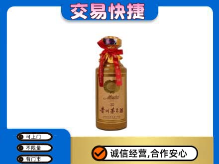 铁山区茅台回收30年份.jpg