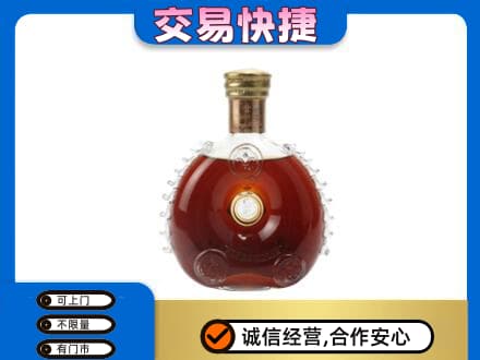 铁山区洋酒回收路易十三空瓶.jpg