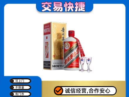 铁山区回收茅台酒价格